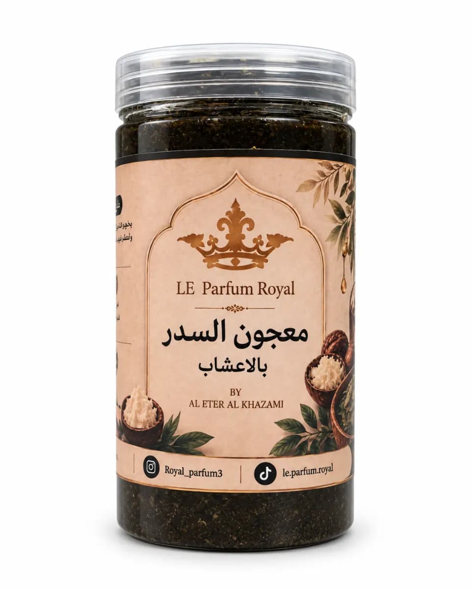 سدر الشعر بالاعشاب 