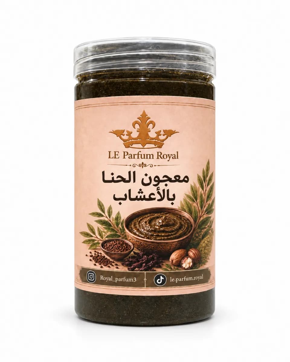 حنا الشعر بالأعشاب